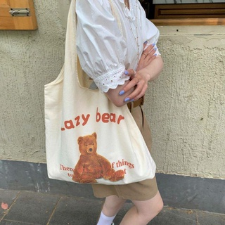 กระเป๋าผ้าลายหมี กระเป๋าช้อปปิ้ง Lazy Bear shopping bag