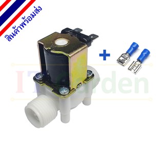 Solenoid Valve 12V G1/2 โซลินอยด์วาล์ว พลาสติก 12V 1/2" 4 หุน เกลียวนอก