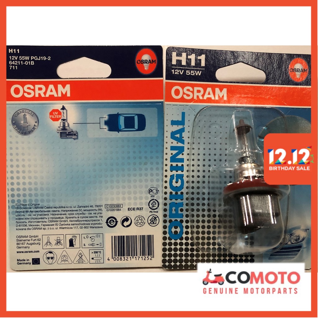 หลอดไฟฮาโลเจน OSRAM H11