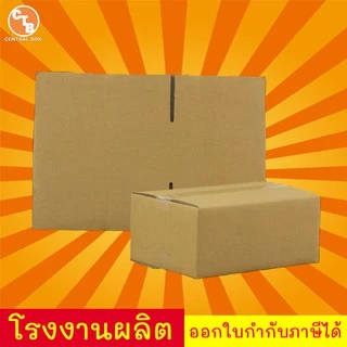 กล่องไปรษณีย์ กล่อง 00 1ใบ กล่องพัสดุ (สินค้ามีพร้อมส่ง!)