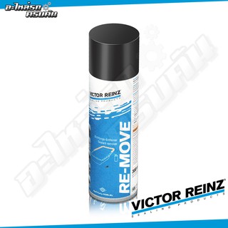 VICTOR REINZ RE-MOVE สเปรย์อเนกประสงค์ 300ml. (สาหรับเอา ปะเก็น, ซีล ออก) (70 31415 00)