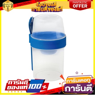 กล่องอาหาร LOCKNLOCK TO GO 870 มล. สีน้ำเงิน ภาชนะใส่อาหาร FOOD CONTAINER LOCKNLOCK TO GO 870ML BLUE