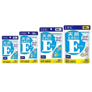 DHC Vitamin E (20,30,60,90Days) วิตามินอีลดจุดด่างดำ ฝ้า - กระ , ลดเลือนริ้วรอย ,คืนความอ่อนเยาว์ให้ผิว