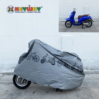 ผ้าคลุมรถมอเตอร์ไซค์ Single Layer Motorcycle Hood (208.5x66.5x108.5 cm)