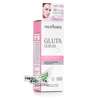 Provamed Gluta Complex Bio Serum 30 g. โปรวาเมด กลูต้า คอมเพล็กซ์ ไบโอ เซรั่ม