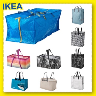 ราวถุงไซส์ใหญ่ อิเกีย กระเป๋าใบใหญ่ ถุงหิ้ว IKEA ถุงกระสอบ ถุงใส่ของ