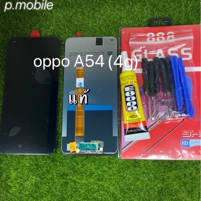 จอชุดOPPO A54(4g)งานแท้โรงงาน
