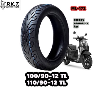 ยางหลังมอเตอร์ไซค์ขอบ12 ขนาด 100/90-12TL,110/90-12TL ยี่ห้อ P.K.T ยางตราม้าเพชร ML172 ลาย City Grip