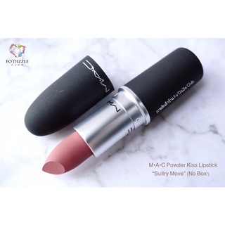 (พร้อมส่งของแท้!) M•A•C Powder Kiss Lipstick เฉดสี: 921 “Sultry Move” โทนนู้ดน้ำตาลอมชมพู ที่เข้าได้กับทุกสีผิว