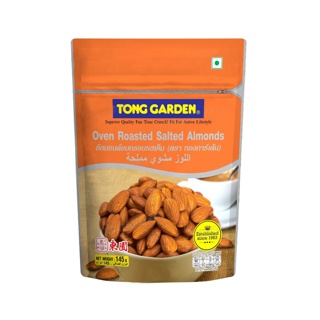 Tong Garden ทองการ์เด้น อัลมอนด์อบเกลือ 145 กรัม