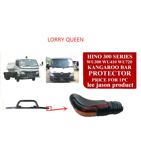 HINO DUTRO 300 SERIES WU300 WU410 WU720 KANGAROO BAR PROTECTOR