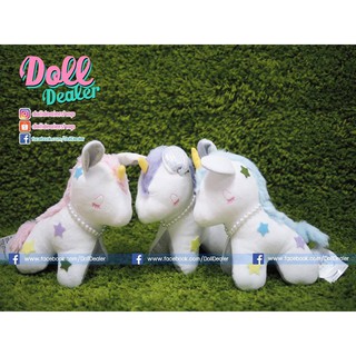 ตุ๊กตา Kira Kira Uny Unicorn - 3 สี