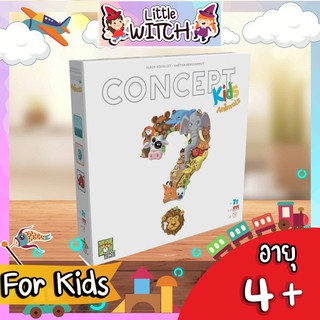 Concept Kids Board Game แถมซองใส่การ์ด [Ci 110]