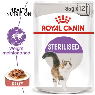 [12 ซอง] Royal Canin Sterilised 85g x 12 Pouches โรยัลคานิน อาหารเปียกแบบซอง สูตรสำหรับแมวทำหมัน 1 กล่อง (12 ซอง)