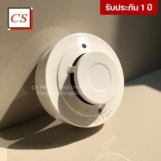 Smoke detector อุปกรณ์ตรวจจับควัน Model:YT-102C