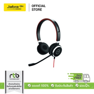 Jabra หูฟัง Call Center รุ่น EVOLVE 40 MS STEREO