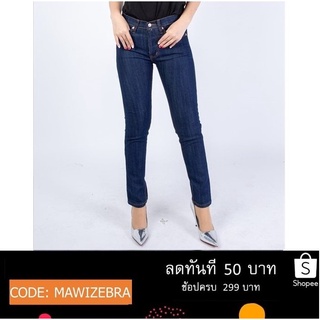 Zebra Jeans กางเกงยีนส์หญิงผ้ายืดขาเดฟสีน้ำเงินไซส์เล็กไซส์ใหญ่(เอว28-40)