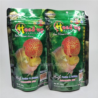 อาหารปลาหมอสี เร่งโหนก OKIKO Head Up huncher for flower horn 100 g. size M x 2 ถุง