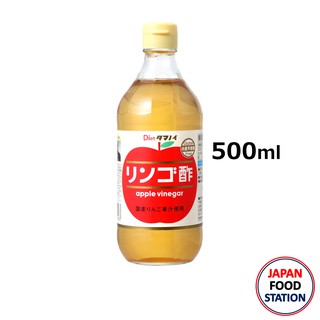 TAMANOI APPLE VINEGAR 500ML (18027) น้ำส้มสายชูหมักจากแอปเปิ้ล