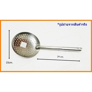 ตะแกรงสแตนเลสด้ามกลม 16 cm. TP-070 ใช้สำหรับตักของแยกน้ำ กระชอนกรองถี่ กระชอนขนาดใหญ่ กระชอนตักอาหาร กระชอนตักทอด กระชอ