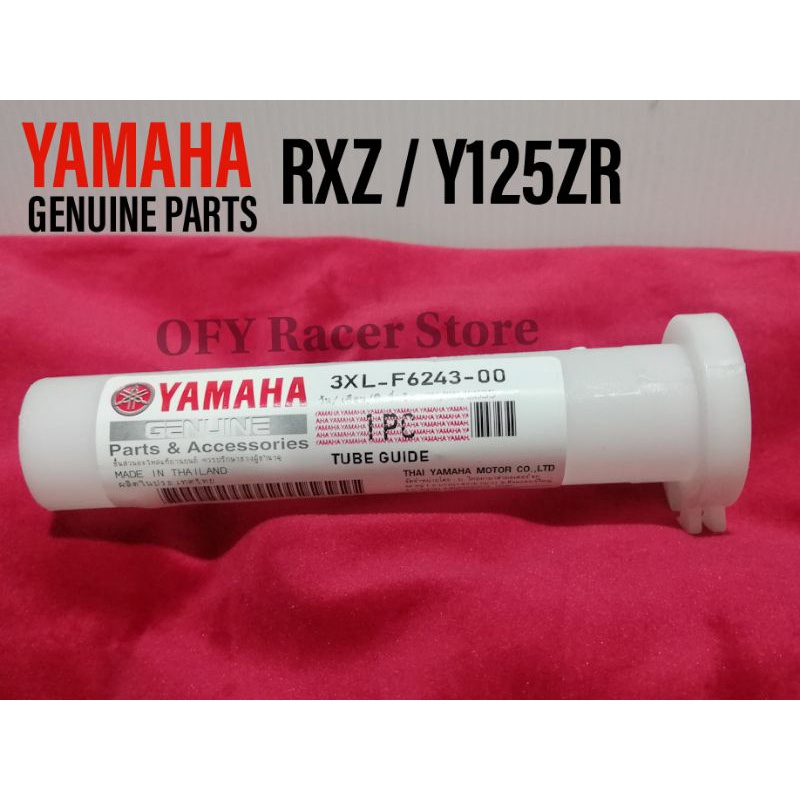 ท่อคันเร่ง RXZ / Y125ZR / ผ้าซิ่น RXZ tangan