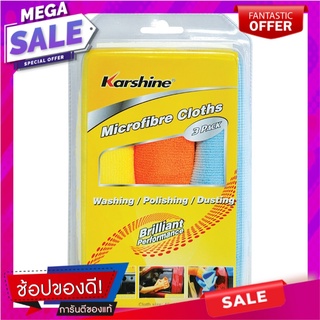 คาร์ชายน์ผ้าไมโครไฟเบอร์แพค 3 Carshine Microfiber Cloth Pack 3