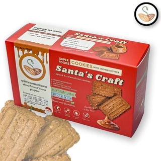 คุกกี้คาราเมลและเครื่องเทศ พร้อมคุกกี้บัตเตอร์ ไร้นมเนย สูตรสุขภาพ Santa's Craft Cookies ขนมคลีน แคลอรี่ต่ำ