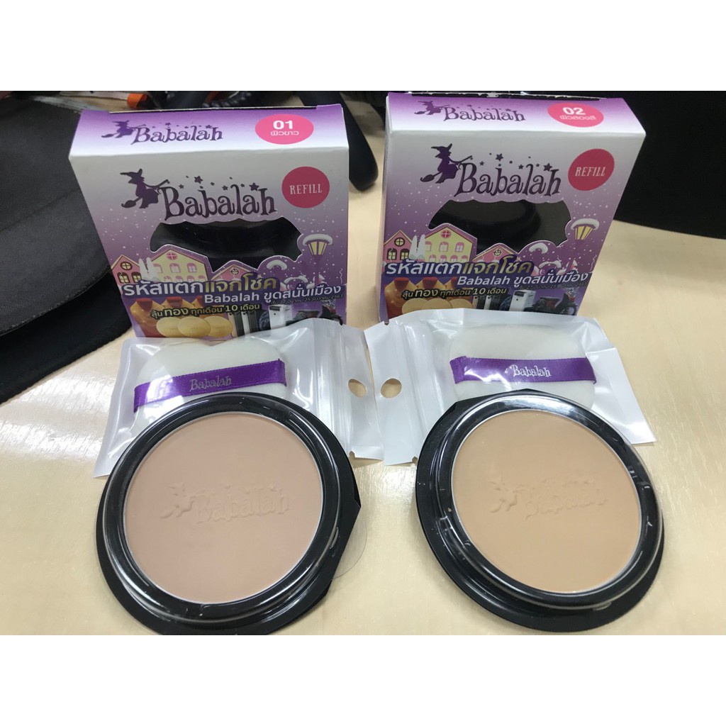 พร้อมส่ง (ของแท้) รีฟิล ️ Babalah Powder refill แป้งบาบาร่ารีฟิล (สูตร1 ...