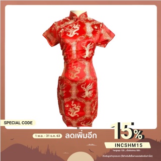 CKYY ชุดจีนมังกร  cheongsam สีแดงซิปข้างสีแดงใหม่