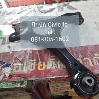 ปีกนกล่าง Civic fd ของใหม่