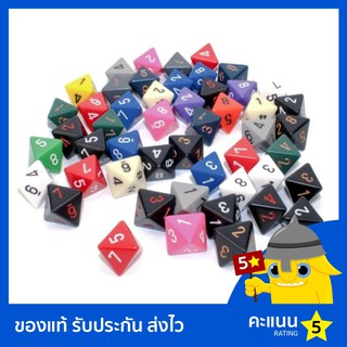 ลูกเต๋า Chessex แบ่งขาย D8 สีล้วน (Loose Polyhedral)