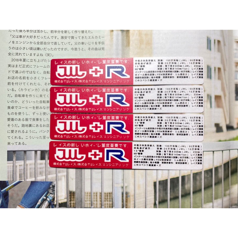 Jw+R สติ๊กเกอร์ขอบแดงรังสี