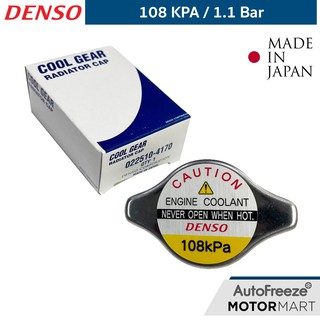 ฝาหม้อน้ำ Civic FD 1.8 Denso Made in Japan