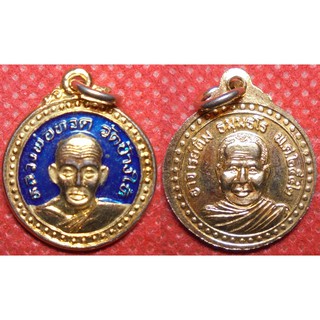 พระเครื่อง00547 เหรียญหลวงปู่ทวดหลังหลวงพ่อทิม ปี2542 กลมเล็ก เนื้อกะไหล่ทองลงยาสีน้ำเงิน