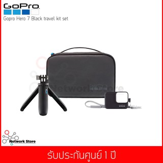 GOPRO TRAVEL KIT (ชุดอุปกรณ์เสริมสำหรับกล้อง โกโปร แอคชั่น)(แท้ศูนย์)