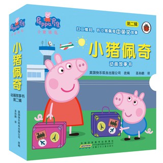 หนังสือการ์ตูน 2 ภาษา เรื่อง Peppa Pig พร้อมส่ง เล่มละ 120 บาท