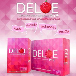 (Deloe Detox) ดีโล่ ดีท็อกซ์รสลิ้นจี่ช่วยขับถ่าย ขับไขมัน ป้องกันมะเร็งลำไส้