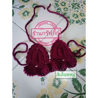 บลาจิ๋วลายพัด~แซ่บๆสีจัดจ้าน