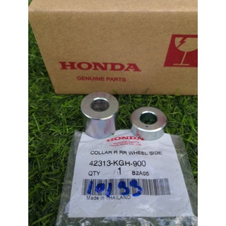 บูทล้อหลังซ้าย+ขวา​ โซนิค​ แท้เบิกศูนย์Honda.42313-KGH-900