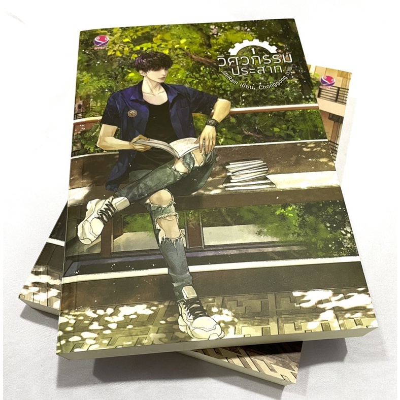 Thumbnail 6