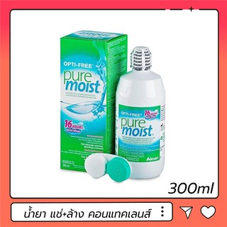 น้ำยาคอนแทคเลนส์ Opti-Free PureMoist ขนาด 300ml