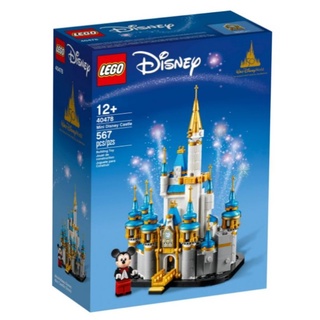 Lego 40478 Mini Disney Castle พร้อมส่ง กล่องสวย