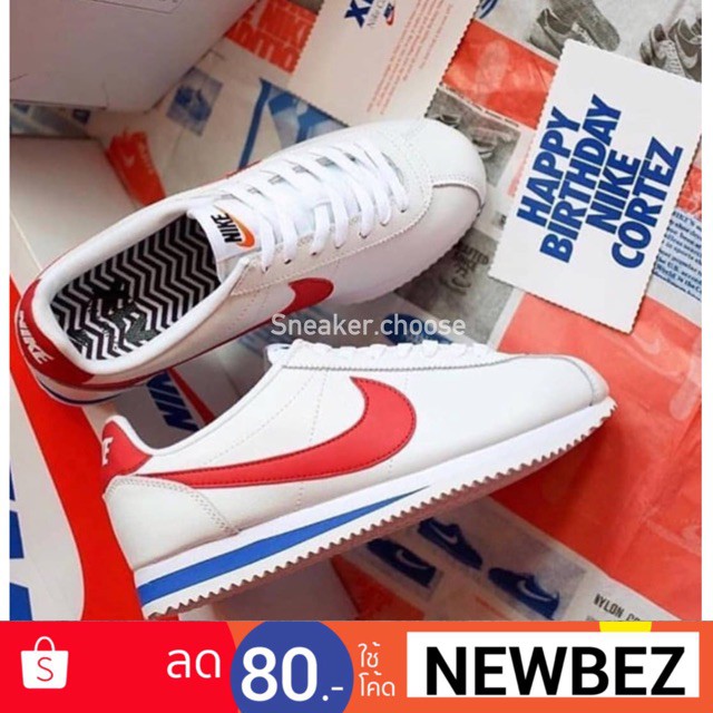 happy birthday nike cortez