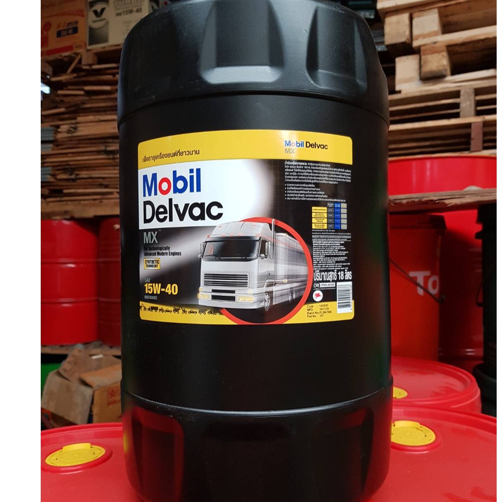 mobil-delvac-mx-15w-40-ci-4-18l-chuwongchaipolwat