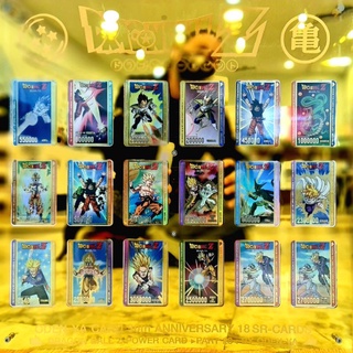 การ์ดดราก้อนบอลพร้อมซองใส ( SR) โอเดนย่า ครบรอบ 30 ปี | การ์ดพลัง ODENYA DRAGONBALL Z  บางใบมีตำหนิ รง.