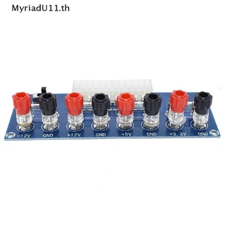 【MyriadU】บอร์ดโมดูลพาวเวอร์ซัพพลาย Xh-m229 ATX 24Pin สําหรับคอมพิวเตอร์ตั้งโต๊ะ