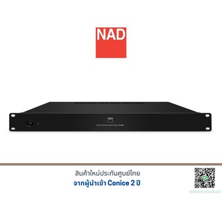 NAD CI 580 เครื่องเสียง