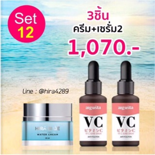 [ร้านนี้ส่งไว แท้ ล็อตใหม่] ครีม vcเซรั่ม 2 ขวด