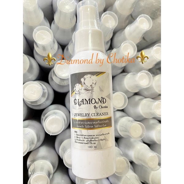 Khun Cho Jewelry Cleaner
