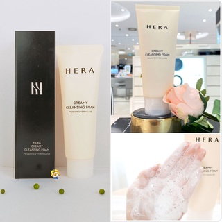 (EXP 10/2025) โฟมวิปครีม เคลียร์รูขุมขน HERA CREAMY CLEANSING FOAM